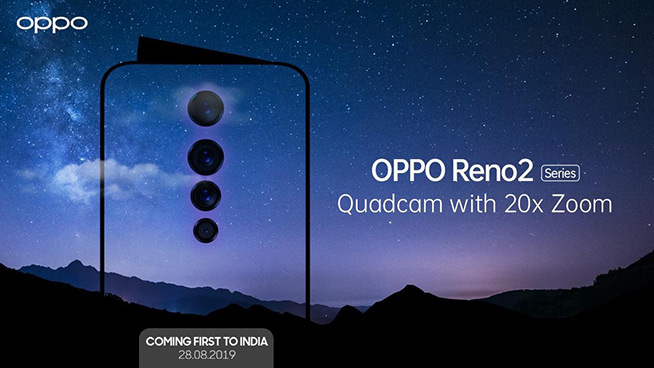 升級四攝+20倍變焦 OPPO Reno 2兩款機(jī)型獲入網(wǎng)證