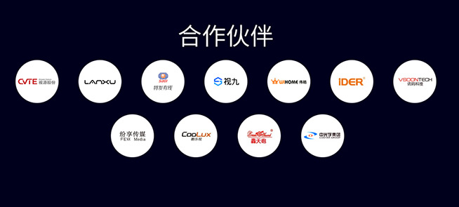 電視圈涌入手機(jī)巨頭！雷鳥科技李宏偉：發(fā)力雷鳥聯(lián)盟加固生態(tài)