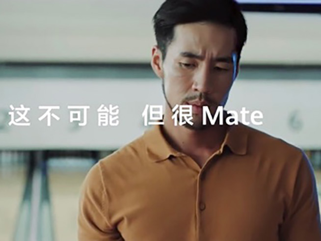 華為Mate30系列終極劇透！五大驚喜亮點(diǎn)提前看