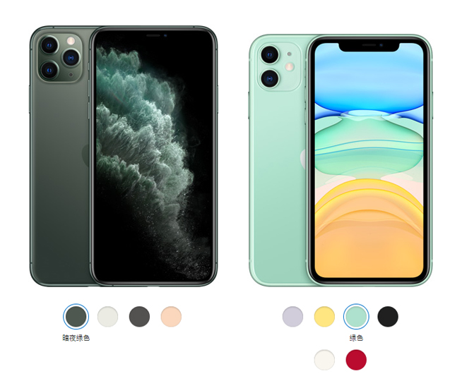 iPhone 11系列首發(fā)：綠色大熱領跑 除新配色外現(xiàn)貨充足