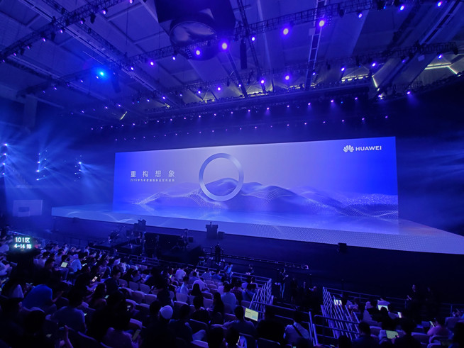 重構(gòu)想象 華為Mate30系列發(fā)布會(huì)圖文直播回顧