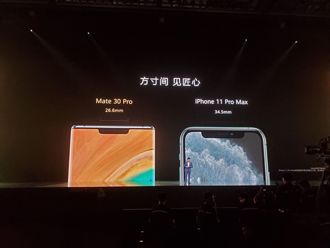 重構(gòu)想象 華為Mate30系列發(fā)布會(huì)圖文直播回顧