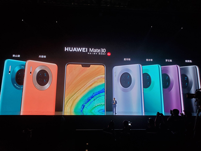 重構(gòu)想象 華為Mate30系列發(fā)布會(huì)圖文直播回顧