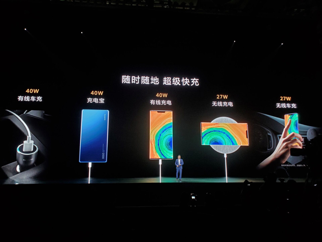 重構(gòu)想象 華為Mate30系列發(fā)布會(huì)圖文直播回顧