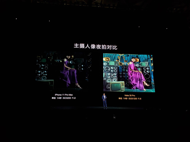 重構(gòu)想象 華為Mate30系列發(fā)布會(huì)圖文直播回顧