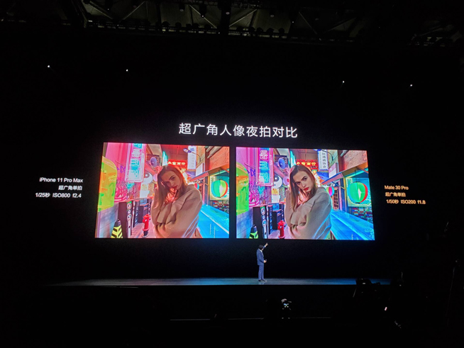 重構(gòu)想象 華為Mate30系列發(fā)布會(huì)圖文直播回顧