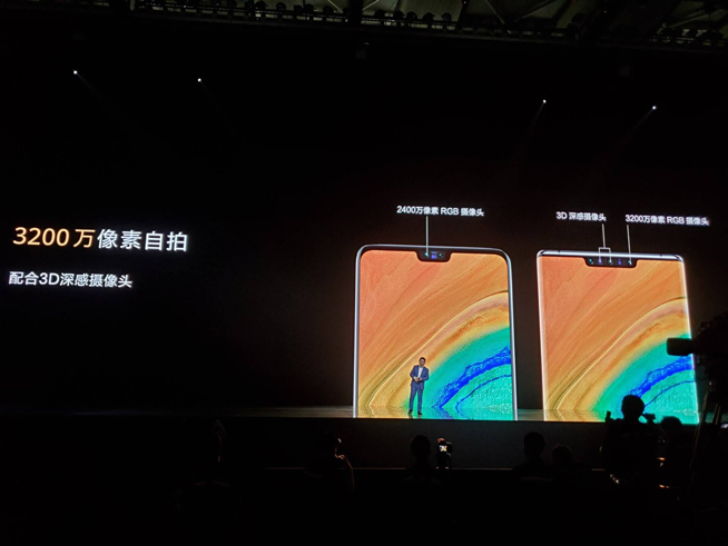 重構(gòu)想象 華為Mate30系列發(fā)布會(huì)圖文直播回顧