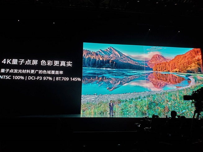 重構(gòu)想象 華為Mate30系列發(fā)布會(huì)圖文直播回顧