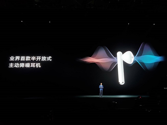 重構(gòu)想象 華為Mate30系列發(fā)布會(huì)圖文直播回顧