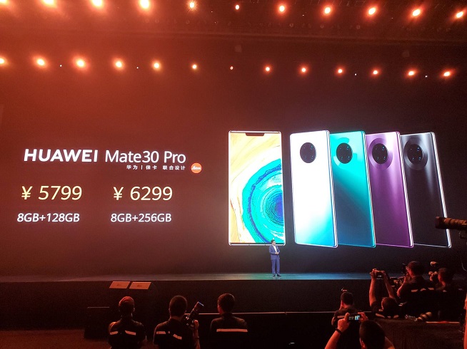 重構(gòu)想象 華為Mate30系列發(fā)布會(huì)圖文直播回顧