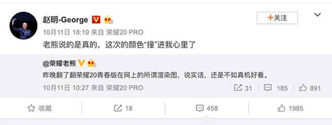 榮耀20青春版10月22日發(fā)布！三大亮點(diǎn)劇透