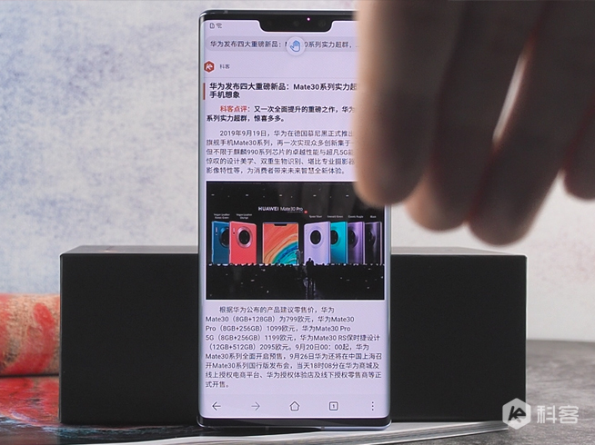超曲面環(huán)幕屏好看也好用！華為Mate30 Pro側屏觸控體驗實測