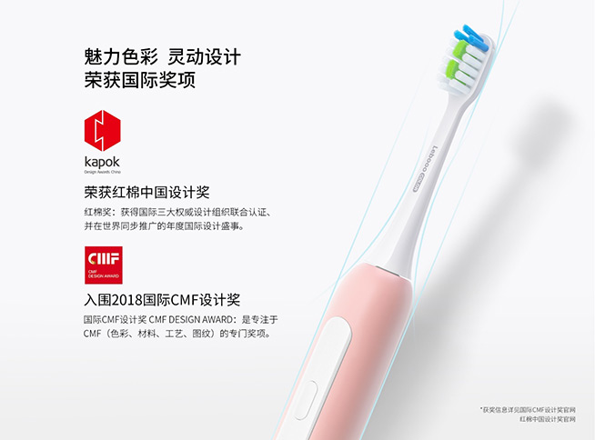 華為HiLink賦能智慧凈齒 力博得智能聲波牙刷·優(yōu)漾亮相