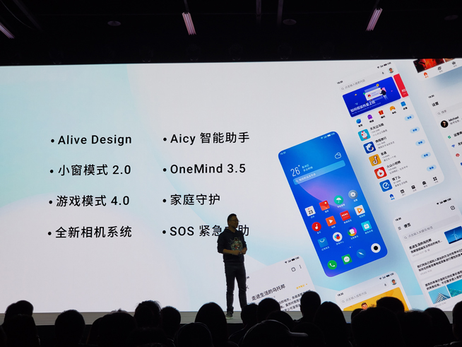 魅族16T發(fā)布僅1999元起 多款音樂生活新品同臺(tái)登場(chǎng)