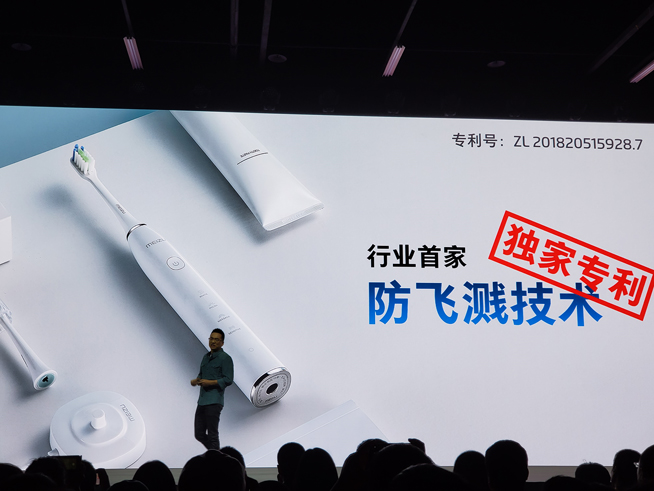 魅族16T發(fā)布僅1999元起 多款音樂生活新品同臺(tái)登場(chǎng)