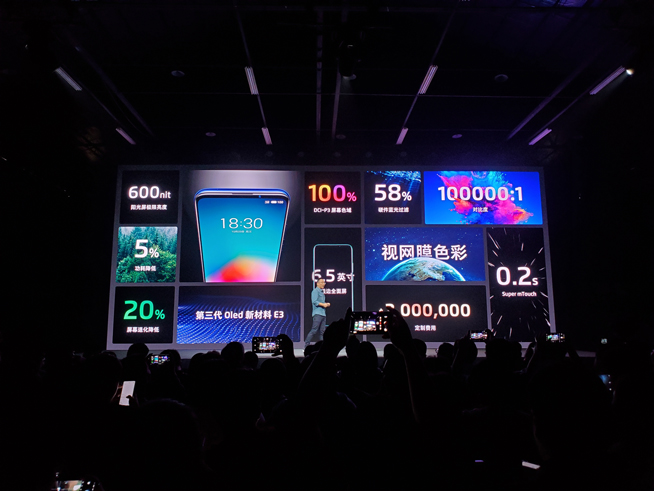 魅族16T發(fā)布僅1999元起 多款音樂生活新品同臺(tái)登場(chǎng)