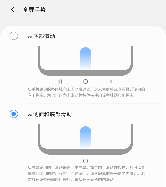 星粉過年了！國行三星Galaxy S10系列One UI 2內(nèi)測搶先體驗(yàn)