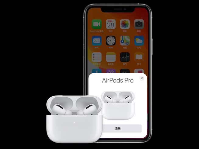 蘋果AirPods Pro登場：降噪防水更舒適 售價1999元香不香？