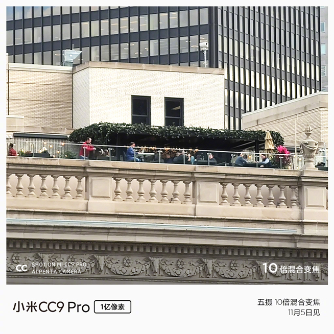 堆料狂魔小米CC9 Pro：1億像素還不夠 50倍數(shù)字變焦也沒問題