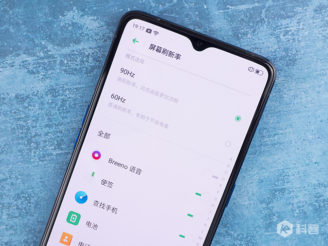 realme X2 Pro開箱：50W超級閃充超速 90Hz屏用了回不去