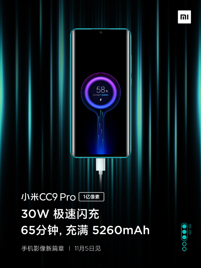小米CC9 Pro電池大得沒(méi)譜 30W閃充竟比友商40W充電快？