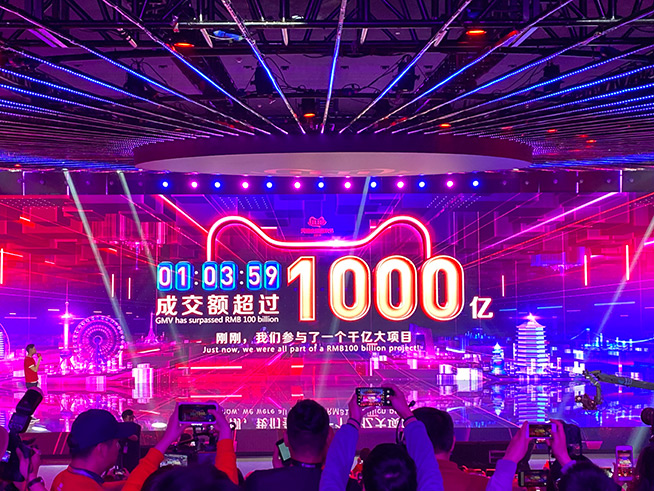 1小時(shí)3分成交額破千億，新品超百萬款！2019天貓雙11再創(chuàng)一大波紀(jì)錄