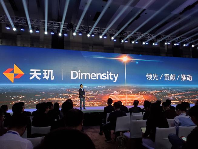聯(lián)發(fā)科天璣1000旗艦芯片登場(chǎng):友商淪為背景板 雙卡雙待雙模5G