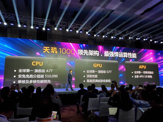 聯(lián)發(fā)科天璣1000旗艦芯片登場(chǎng):友商淪為背景板 雙卡雙待雙模5G