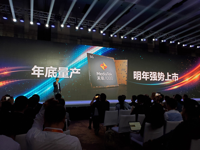 聯(lián)發(fā)科天璣1000旗艦芯片登場(chǎng):友商淪為背景板 雙卡雙待雙模5G