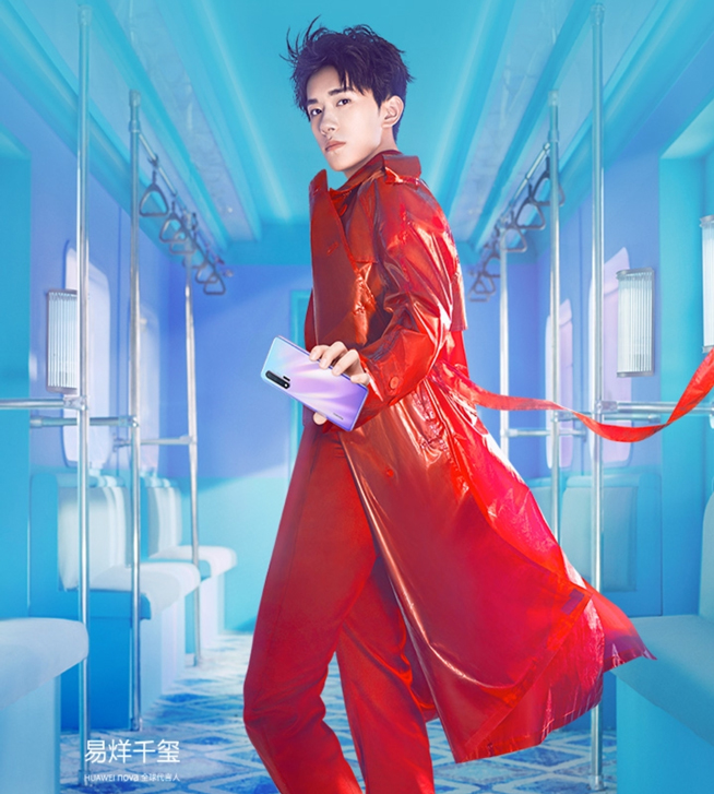 華為nova6系列發(fā)布會前瞻 這些關(guān)鍵亮點你都get到了嗎？