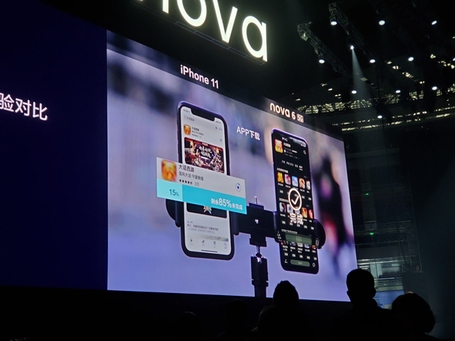 105°超廣角自拍+雙模5G！華為nova 6系列5G新品發(fā)布會(huì)直播回顧