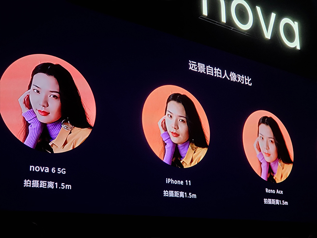 105°超廣角自拍+雙模5G！華為nova 6系列5G新品發(fā)布會(huì)直播回顧