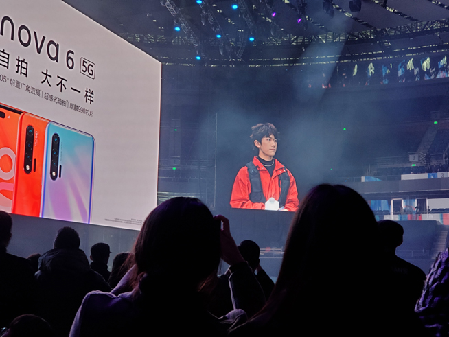 105°超廣角自拍+雙模5G！華為nova 6系列5G新品發(fā)布會(huì)直播回顧