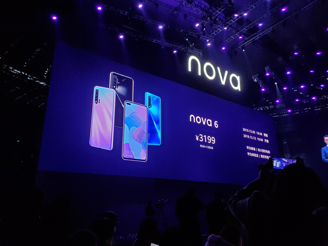 105°超廣角自拍+雙模5G！華為nova 6系列5G新品發(fā)布會(huì)直播回顧