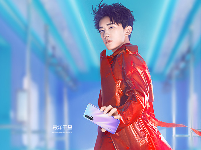 105°超廣角自拍+雙模5G！華為nova 6系列5G新品發(fā)布會(huì)直播回顧