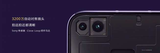 3799元起售！自拍評(píng)分登頂DxO的華為nova6 5G憑實(shí)力說(shuō)話