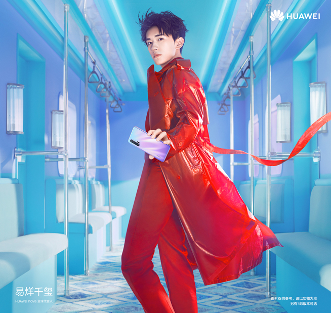 5G自拍新貴今日開賣 華為nova6 5G亮點(diǎn)多多實(shí)力圈粉