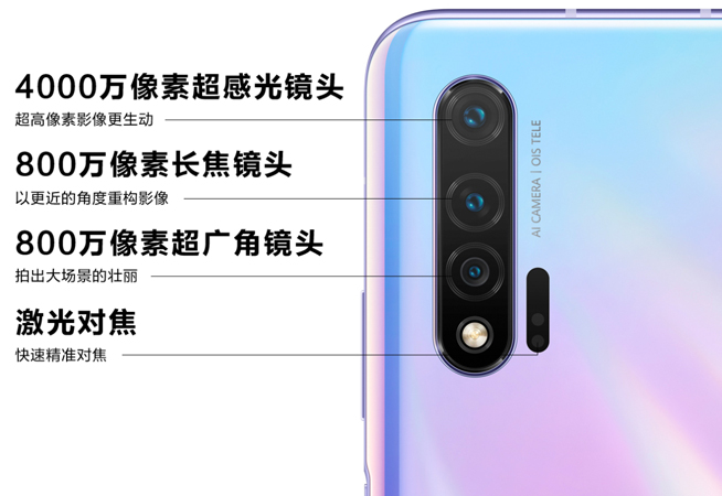 5G自拍新貴今日開賣 華為nova6 5G亮點(diǎn)多多實(shí)力圈粉