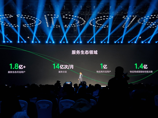 2019 OPPO開發(fā)者大會：五大系統(tǒng)能力開放引擎公布 智能手表明年見