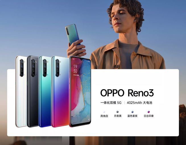 OPPO Reno3有驚喜:天璣1000L跑分驚人 這次真的整活了?