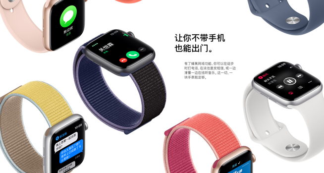 Apple Watch單飛！中國聯(lián)通eSIM一號雙終端全國陸續(xù)開通