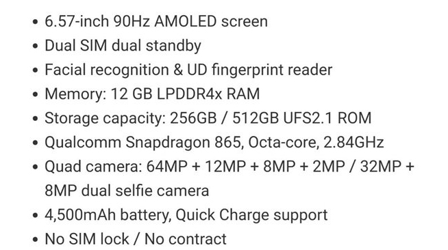 小米10配置詳細(xì)曝光:全球首發(fā)驍龍865無懸念?或定價(jià)3500元以上