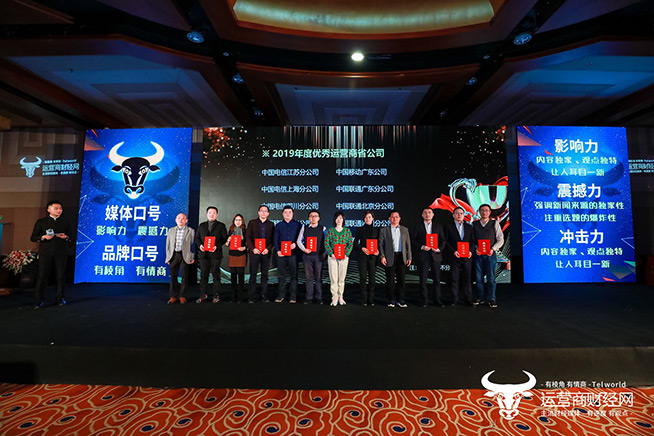 ?實至名歸！廣東聯(lián)通榮獲“年度運營商優(yōu)秀5G品牌傳播力”