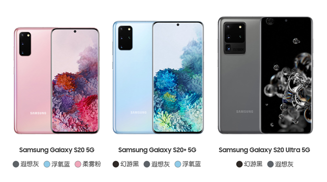 國(guó)行S20系列2月27日來(lái)襲 Ultra最終售價(jià)或8999元起售