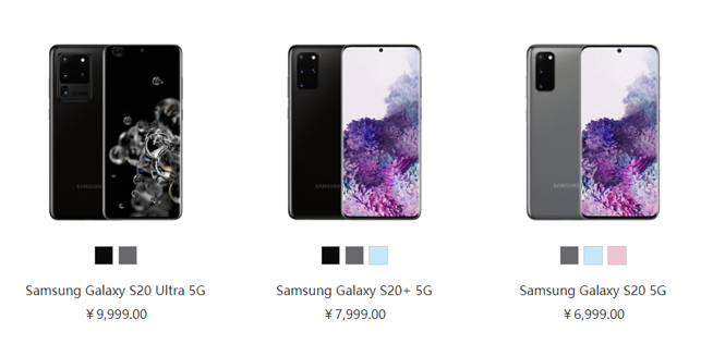 等待有點漫長 國行三星Galaxy S20系列3月20日才會發(fā)售
