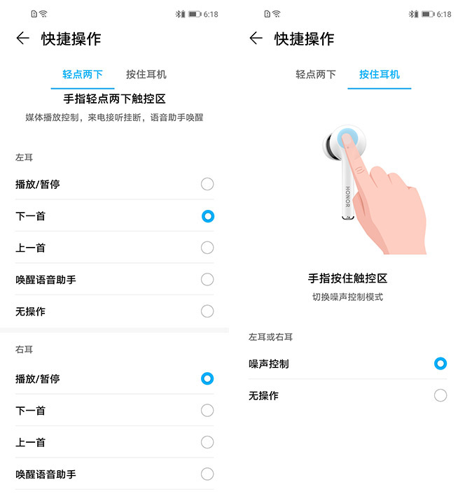 降噪媲美AirPods Pro，價(jià)錢不到一半！榮耀FlyPods 3評(píng)測(cè)