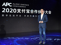 支付寶宣布重磅升級：3年目標出爐 做服務業(yè)“新基建”