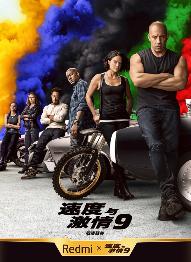 Redmi K30 Pro聯(lián)手《速度與激情9》 純白新配色有點(diǎn)好看