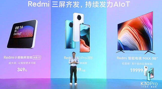 全面碾壓友商！K30 Pro領(lǐng)銜Redmi三大新品，盧偉冰回應(yīng)關(guān)鍵爭(zhēng)議