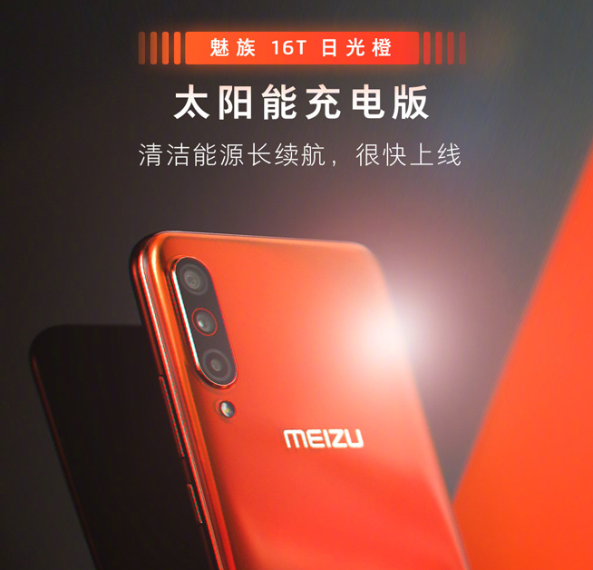 隔空充電？意念協(xié)作屏？OPPO/華為等廠商接連秀出超前黑科技